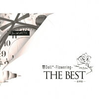華Doll＊　-Flowering-　THE　BEST　豪華盤/ＣＤ/HNDL-0022